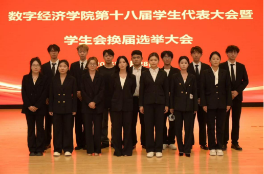 44118太阳成城集团第十八届员工代表大会暨第十八届员工会换届选举大会圆满召开